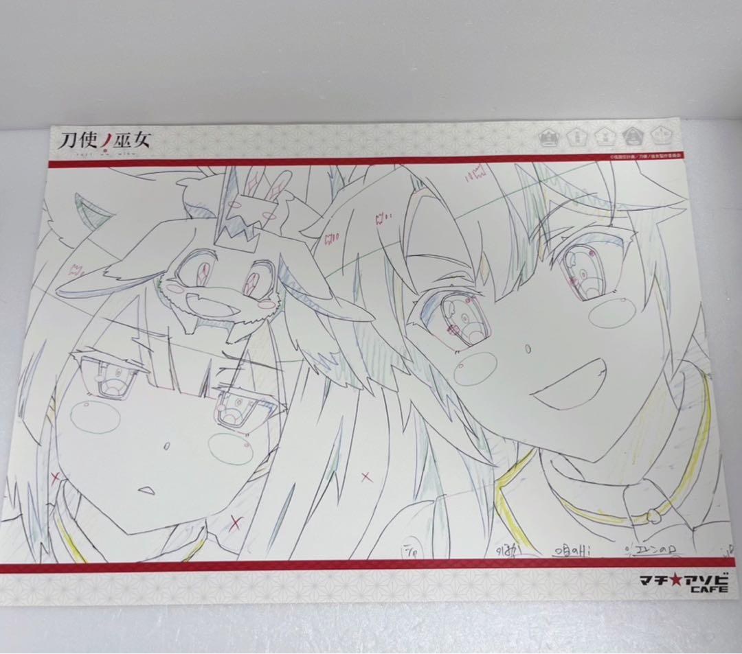 激レア】 刀使ノ巫女 A3クリアファイル 原画ランチョンマット 3枚セット