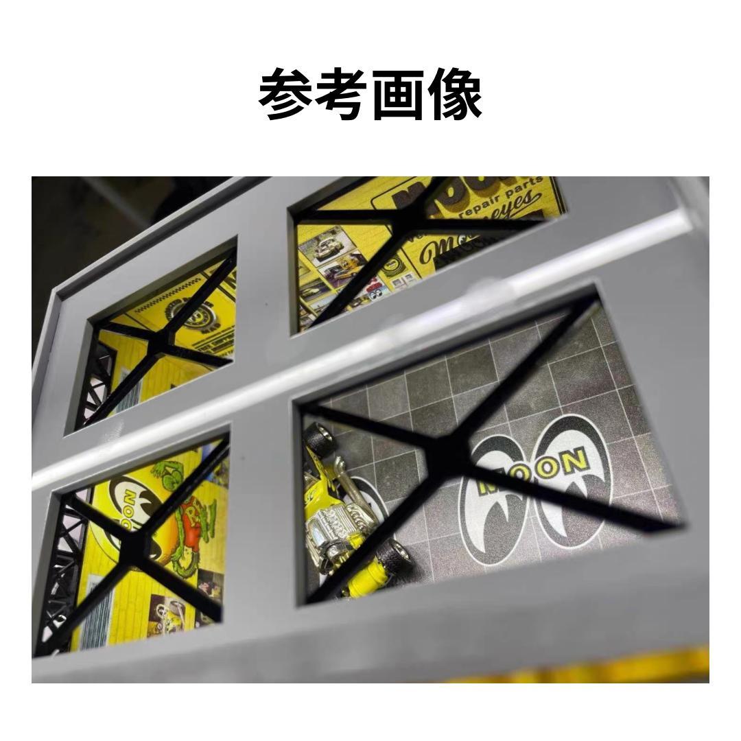 1/64 ガレージ　ムーンアイズ仕様　防塵アクリルケース付属　ホットウィール