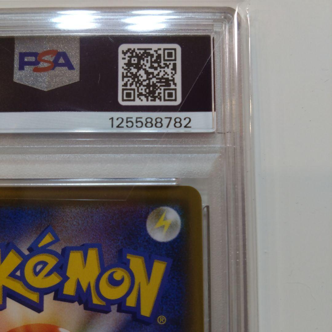 【PSA10】マリィ SR S1H 拡張パック シールド 068/060