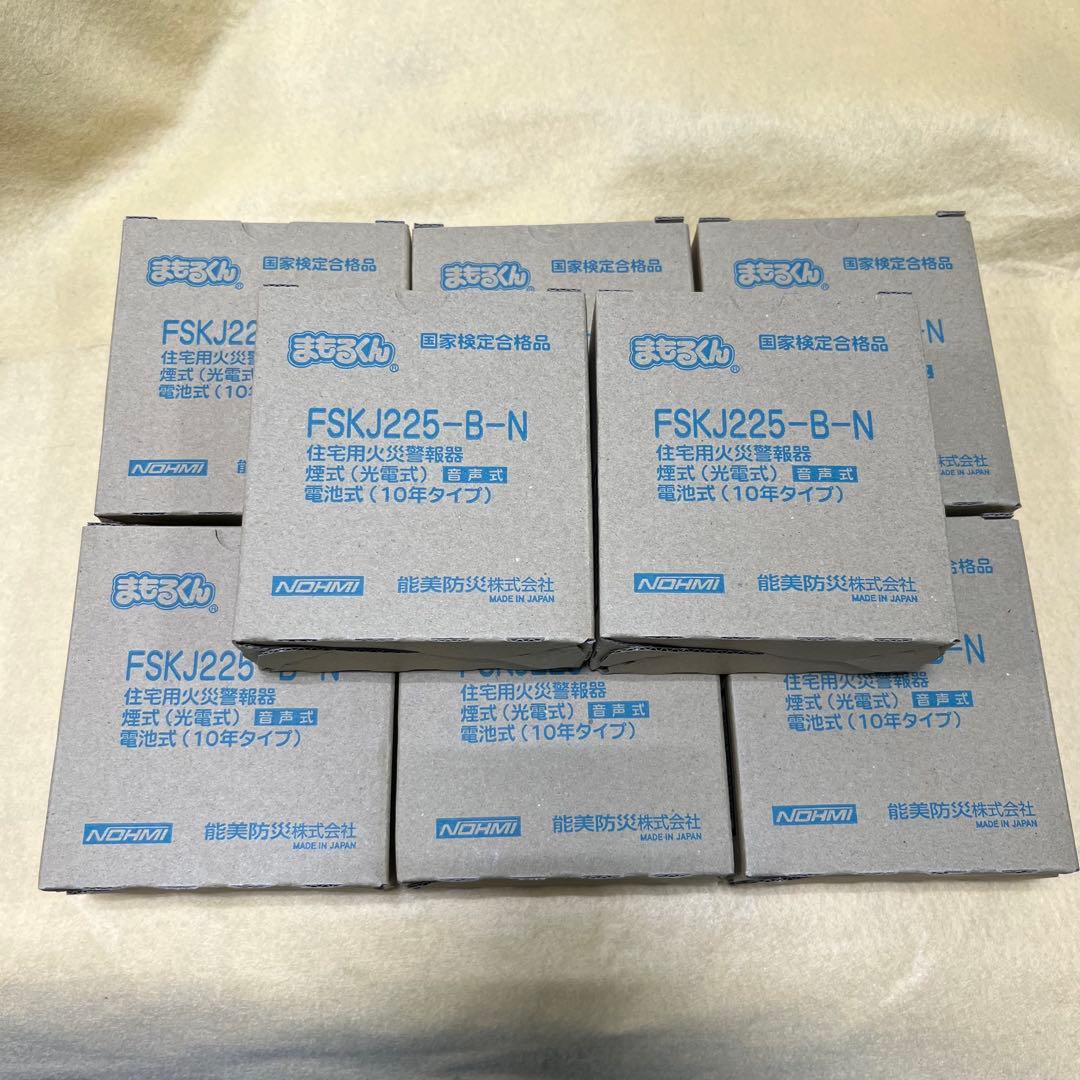 製造2025年FSLJ015-B-N 熱感知機 単独型 5箱セット 楽天市場】能美防災