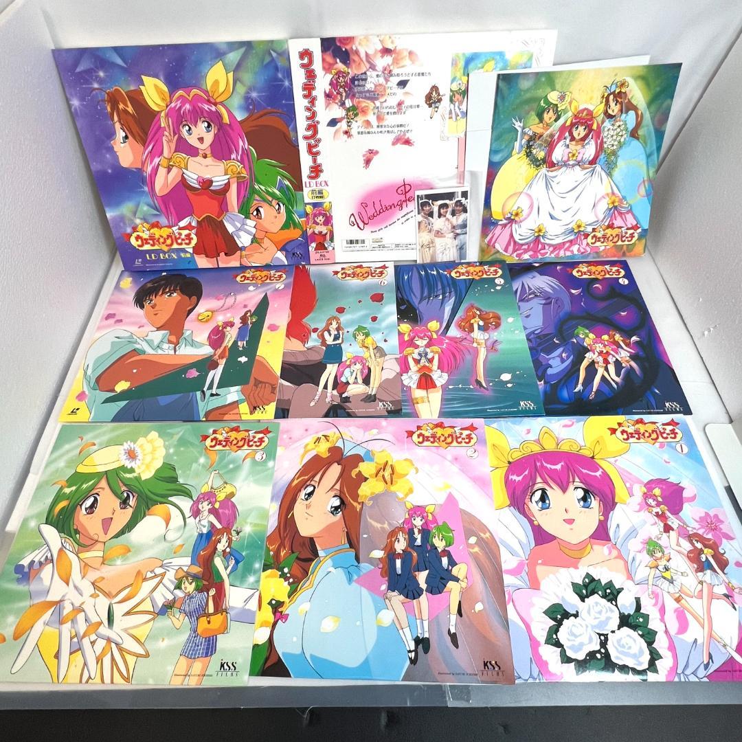 レーザーディスク ウェディングピーチ LD-BOX 前編 1〜7巻 限定品