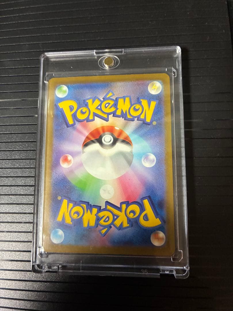 ポケモンカード　メガドリームex メガカイリュー　MUR