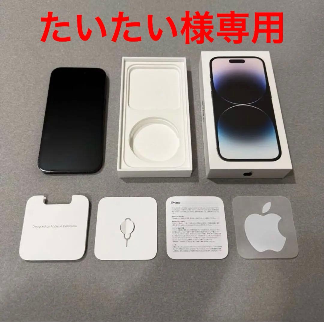 【たいたい】Apple iPhone 14 Pro 256GB Amazon.com: Apple iPhone 14 Pro Max, 256GB, Space Black - Unlocked