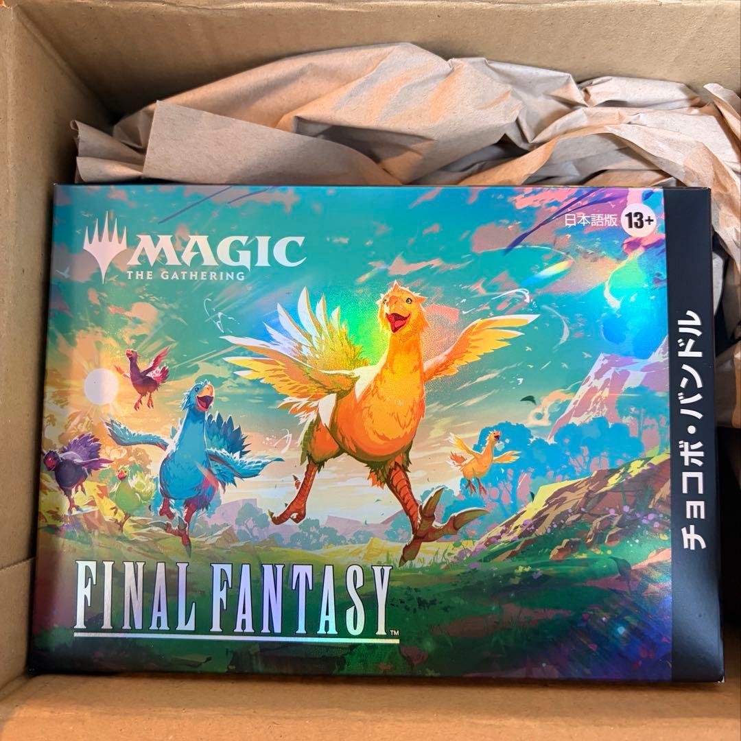 MTG FINAL FANTASY チョコボ・バンドル 日本語版 1個
