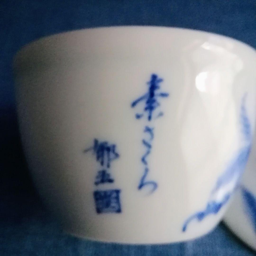 煎茶道具 京焼宝瓶急須 木箱付