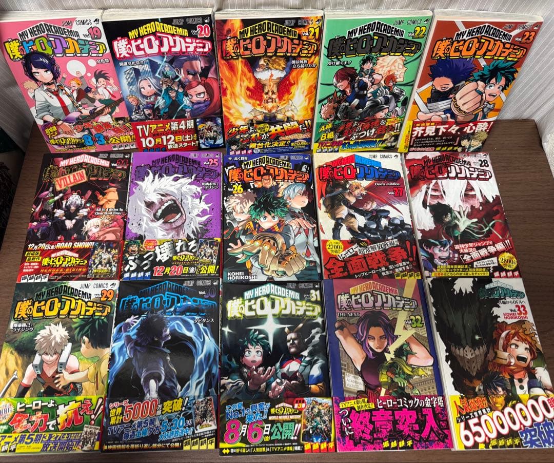 僕のヒーローアカデミア　漫画　単行本　1巻〜39巻+その他