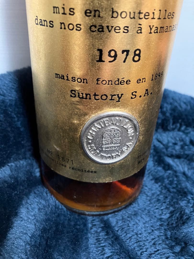 最終価格 貴腐ワイン サントリー シャトーリオン ノーブルダルジャン1978