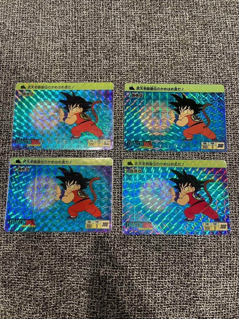ドラゴンボール カードダス 本弾 No.1 孫悟空 1988年版 当時物 4枚