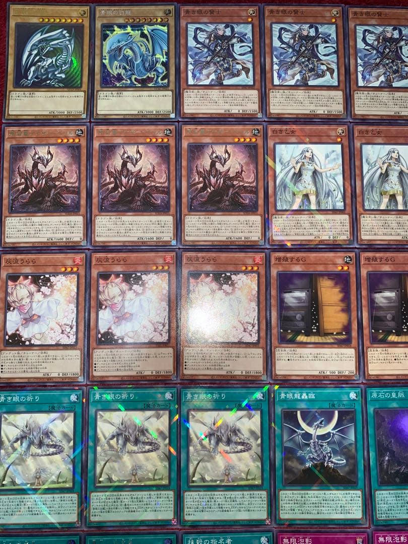 遊戯王　大会構築原石青眼デッキ 40枚＋E X15枚＋α