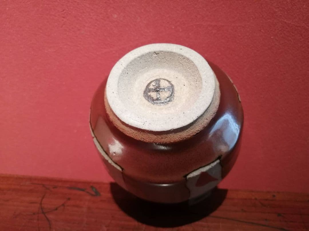 浜田友緒・作 赤絵茶碗（初窯作品） 共箱・略歴栞付き - メルカリ