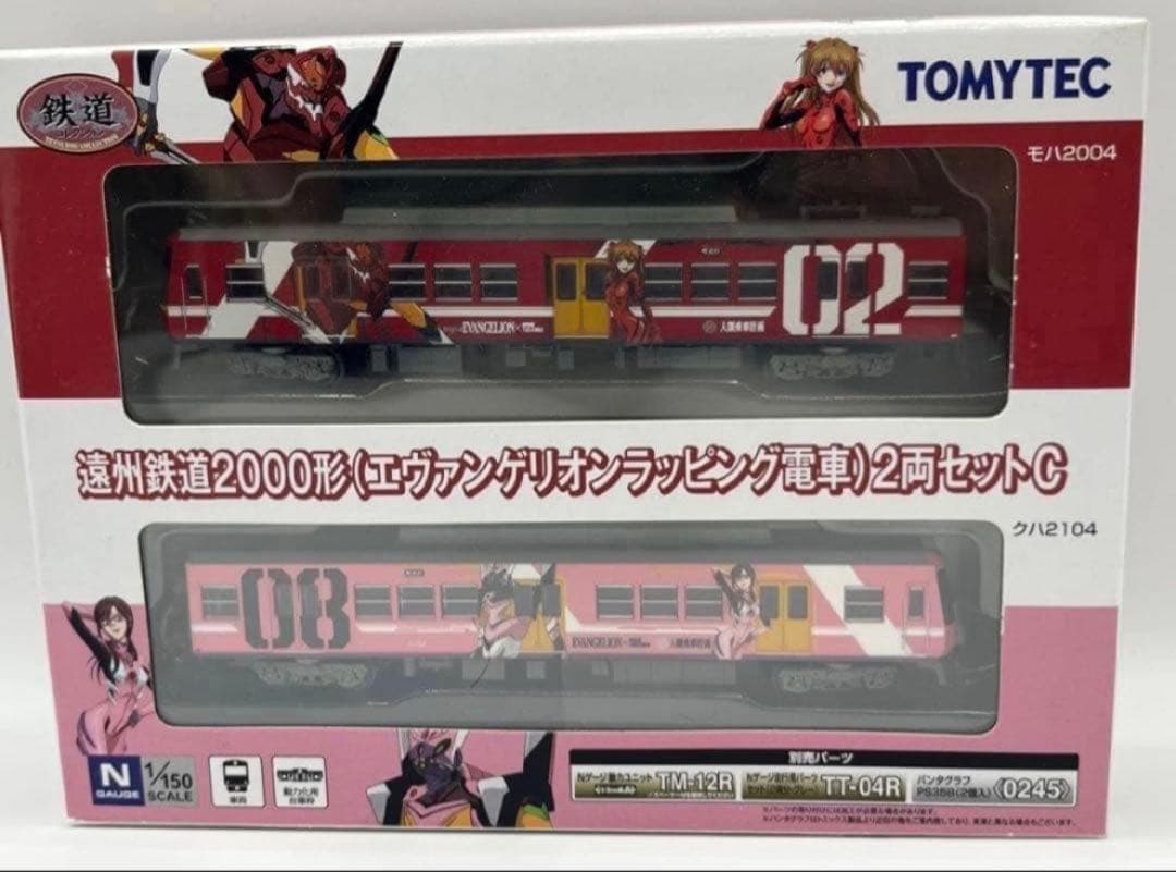 遠州鉄道2000形⭐️エヴァンゲリオンラッピング電車⭐️鉄道