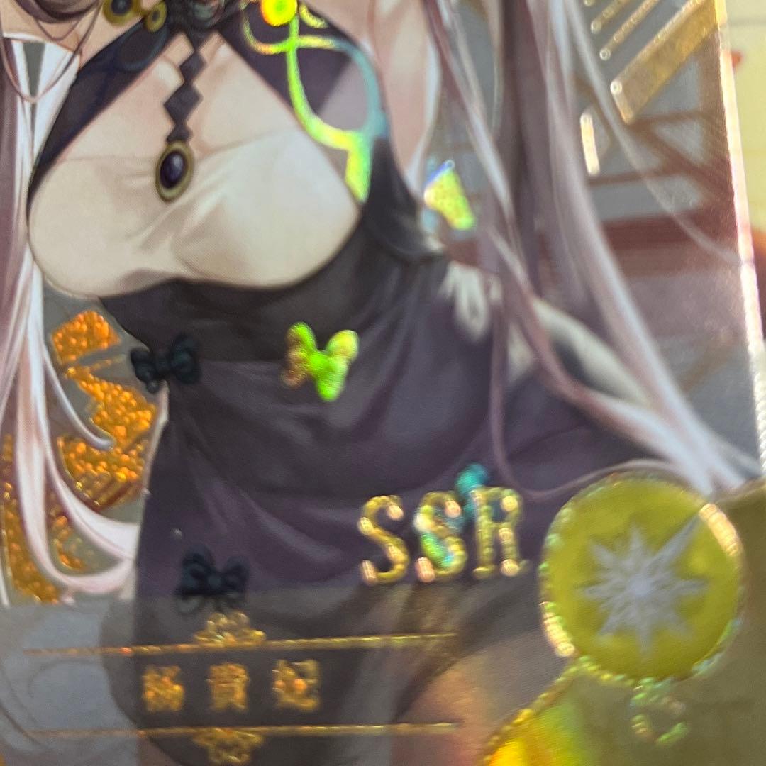 acgカード　　legend of  SSR⭐︎264