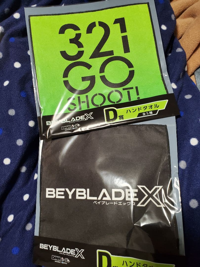 ベイブレードX DREAM BOX 新品 未使用 値下げ不可 おまけ付