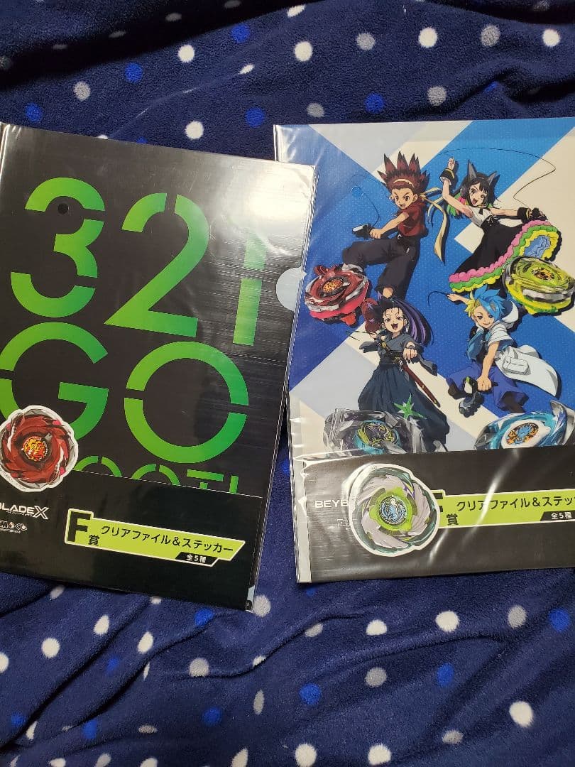 ベイブレードX DREAM BOX 新品 未使用 値下げ不可 おまけ付