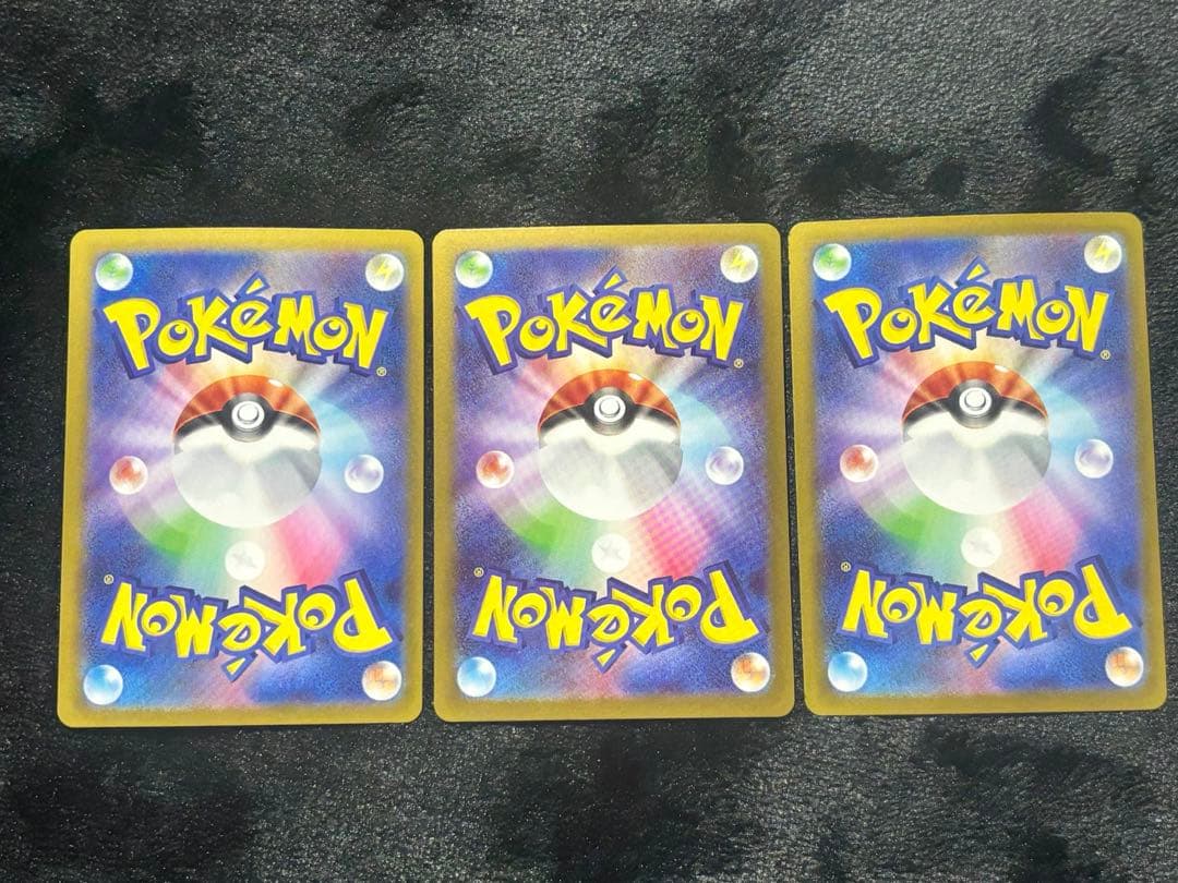 ポケモンカード　メガジガルデex MUR SAR