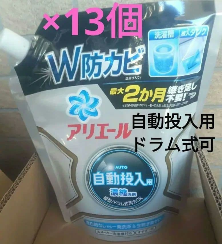 アリエール 自動投入用液体洗剤 650g　13個 アリエール 自動投入用液体洗剤 650g 13個 アリエール 自動投入用液体
