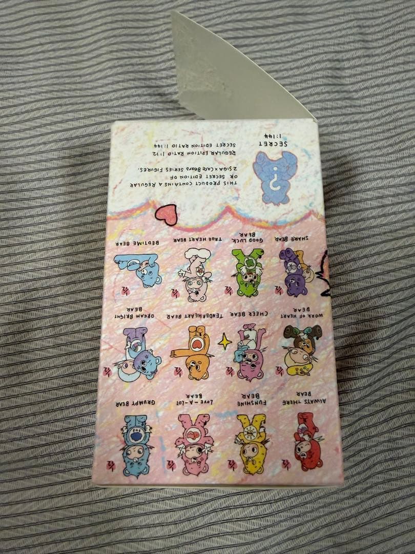 Zsiga Care Bears シリーズ シークレット
