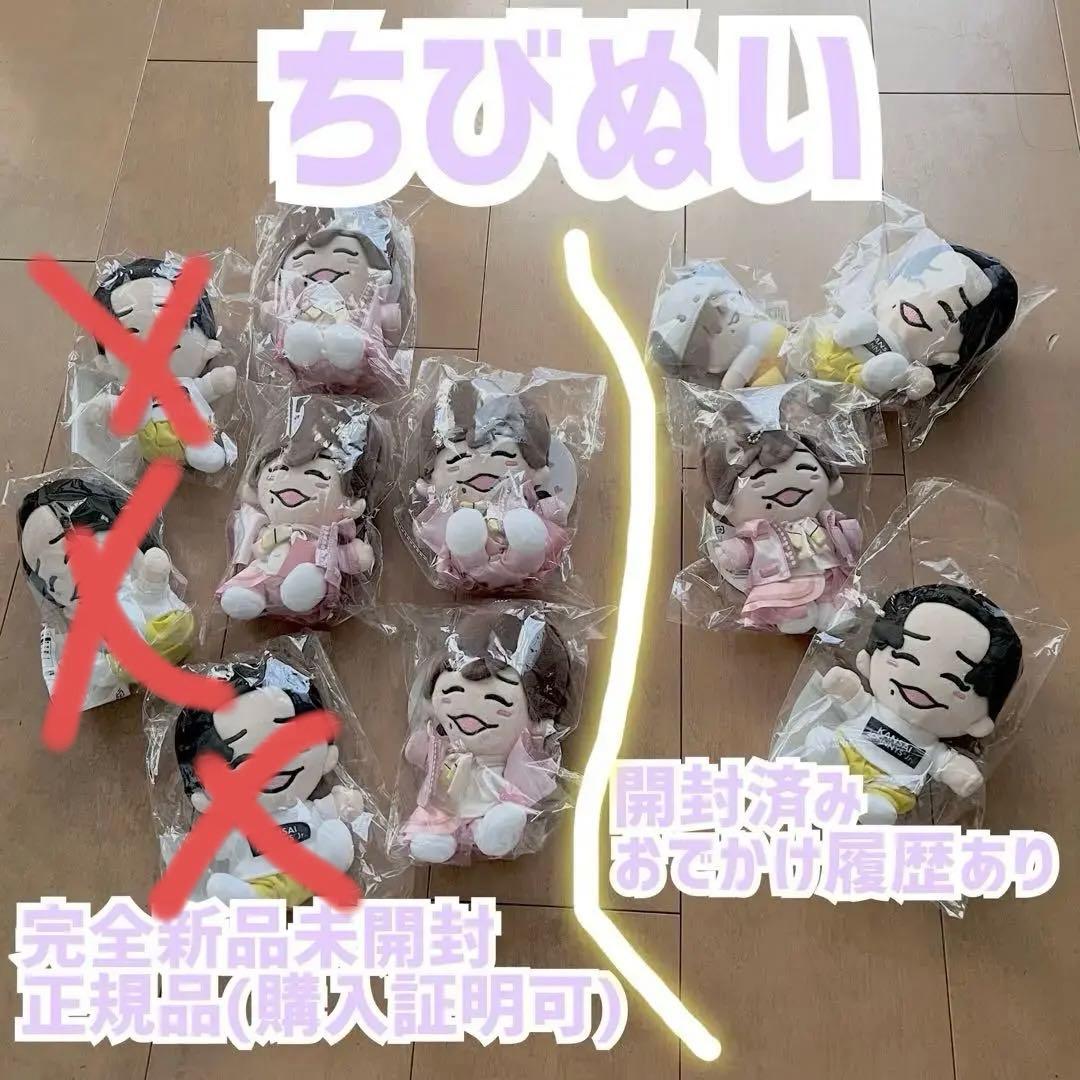 【バラ可】なにわ男子 長尾謙杜 美品グッズまとめ売り 約500点