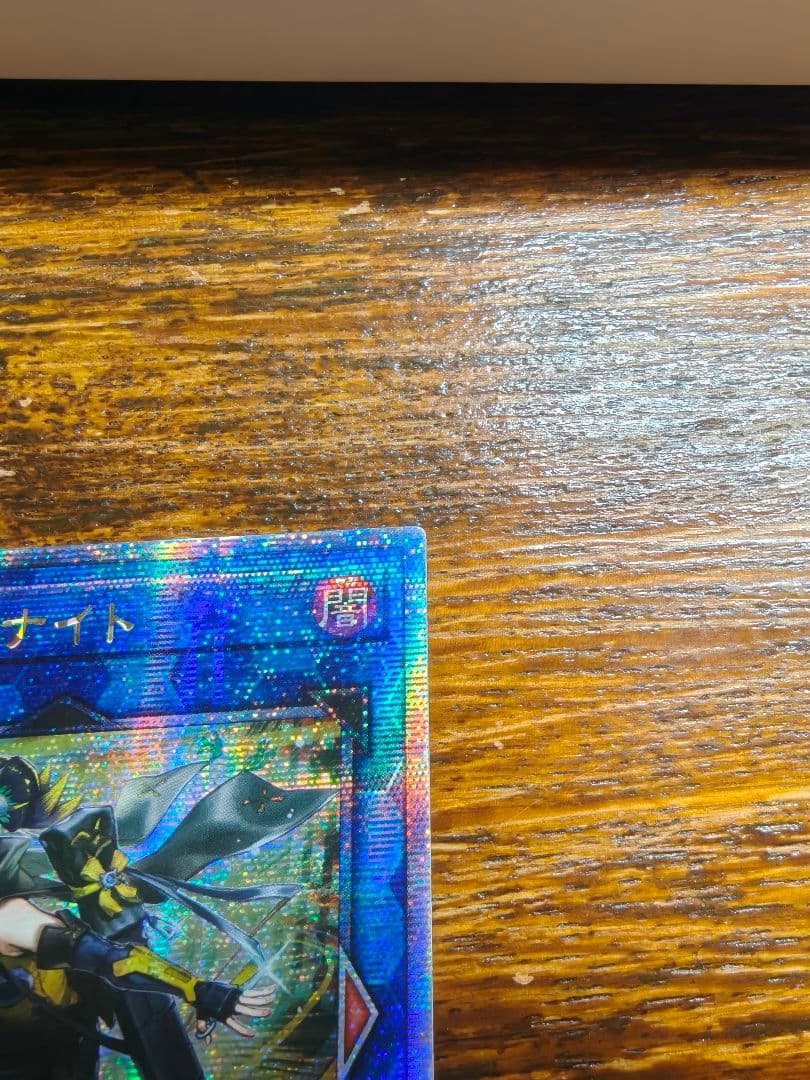 アジア SPリトルナイト【クォーターセンチュリーシークレット 25th】