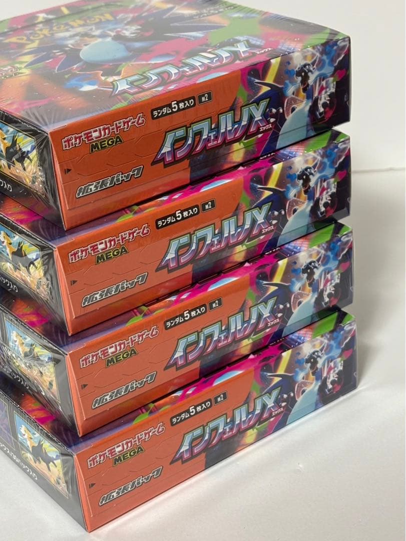 ポケモンカードインフェルノX 4BOXシュリンク付き