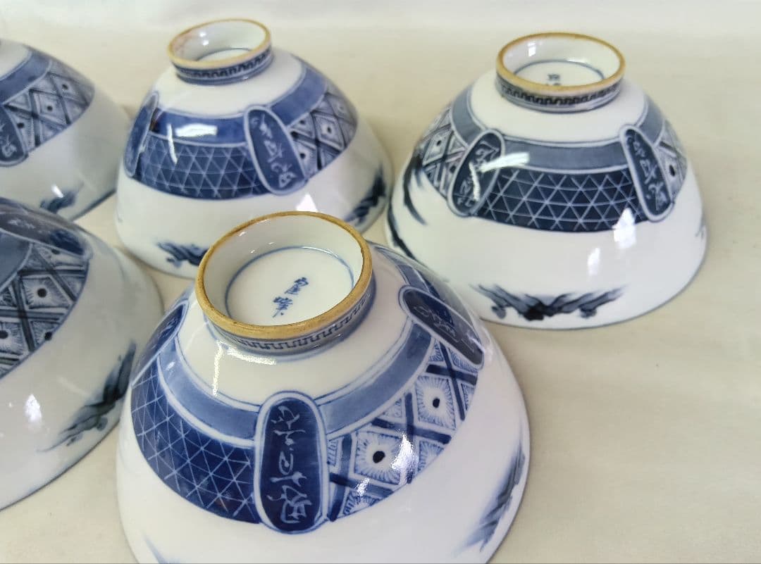 寉峰 蓋付飯椀 5客 茶碗蒸し器 7客 小丼 骨董品