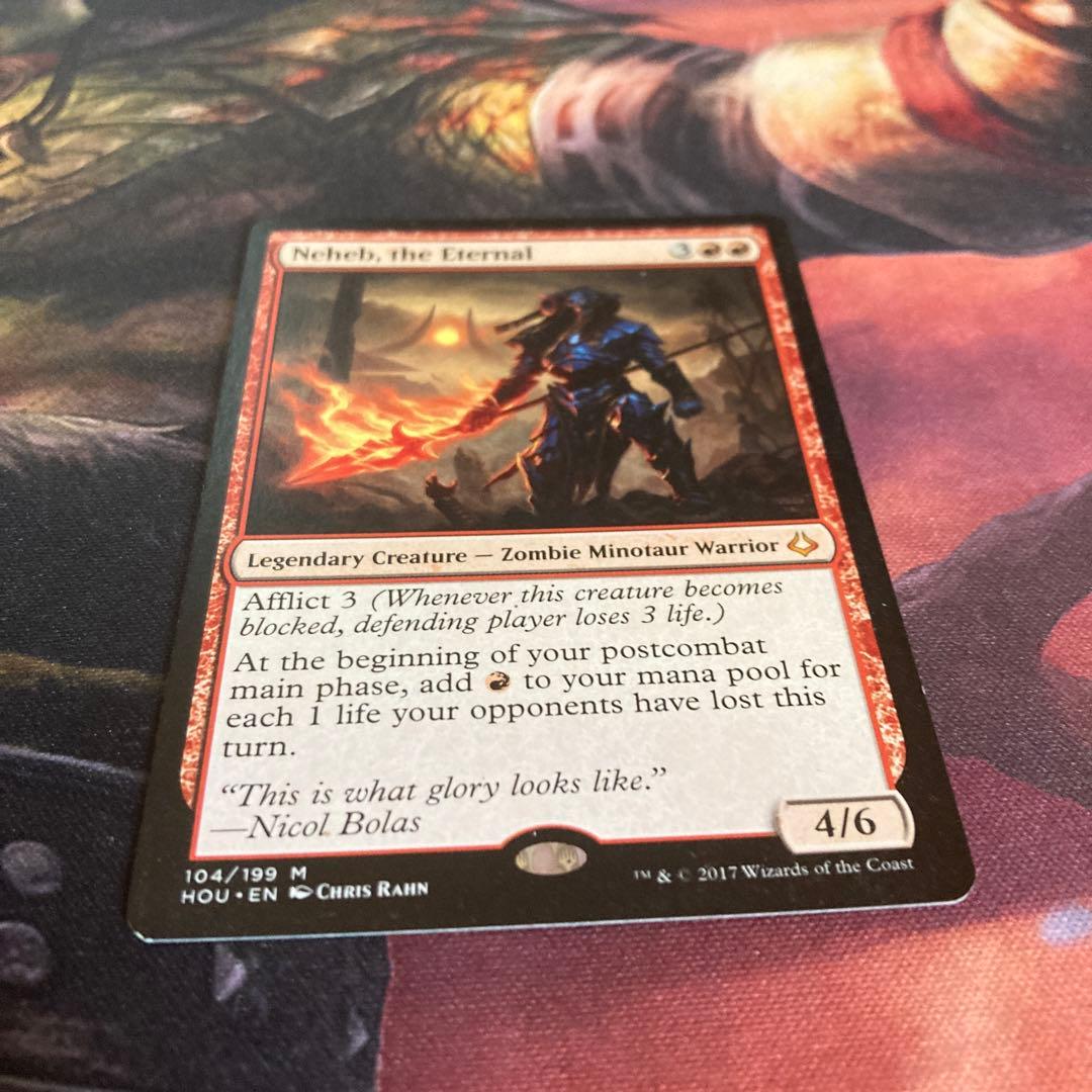 MTG 英語版 永遠衆、ネヘブ - メルカリ