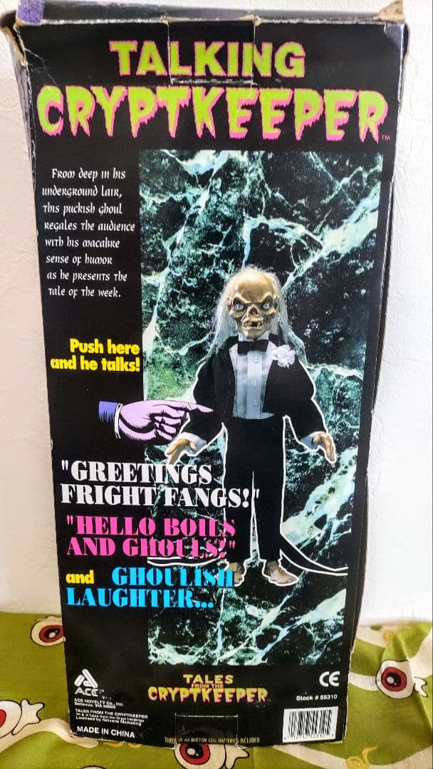 レア★テイルズ・フロム・ザ・クリプト★トーキングクリプトキーパー・ハワイアン