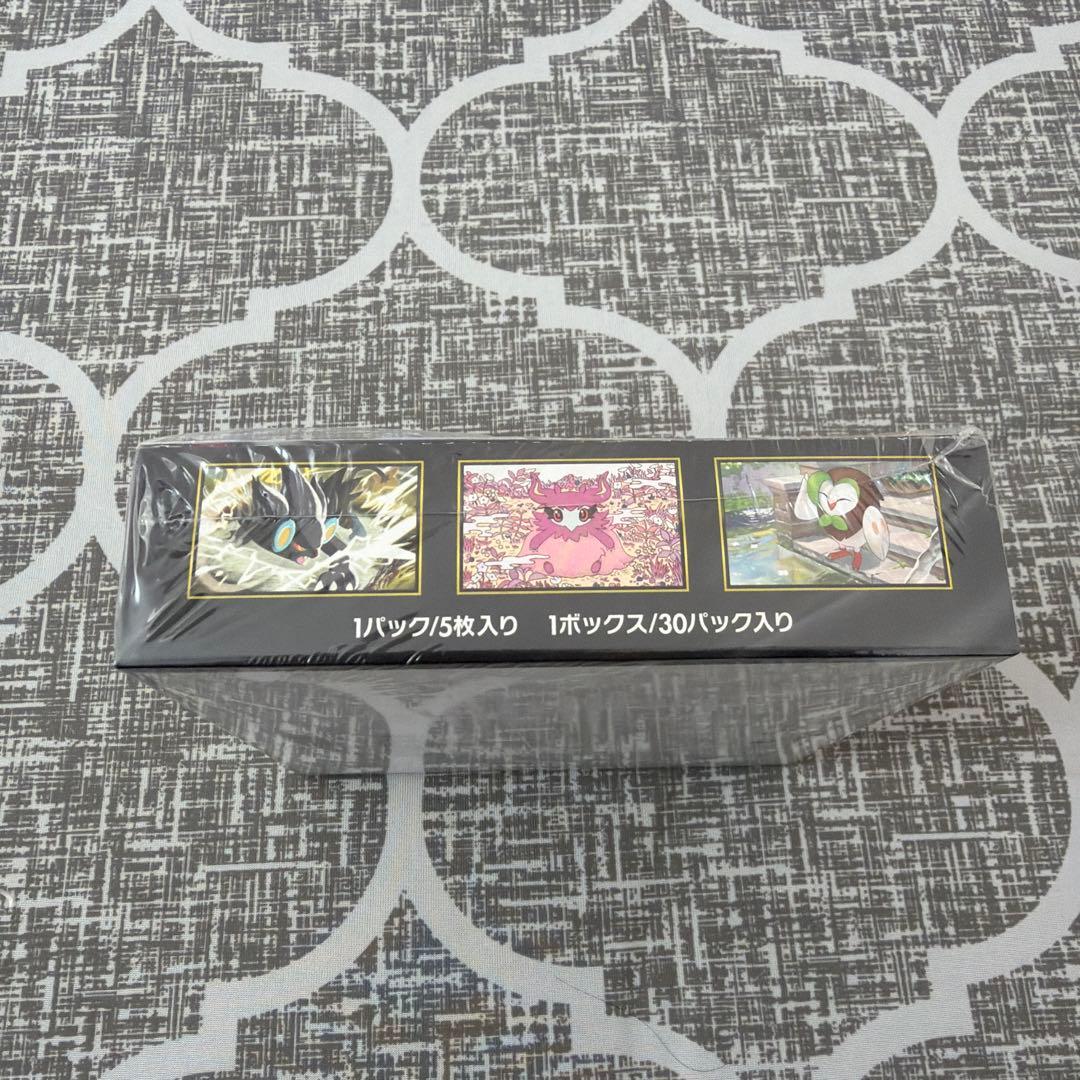 シュリンク付き メガドリームEX ムニキスゼロ