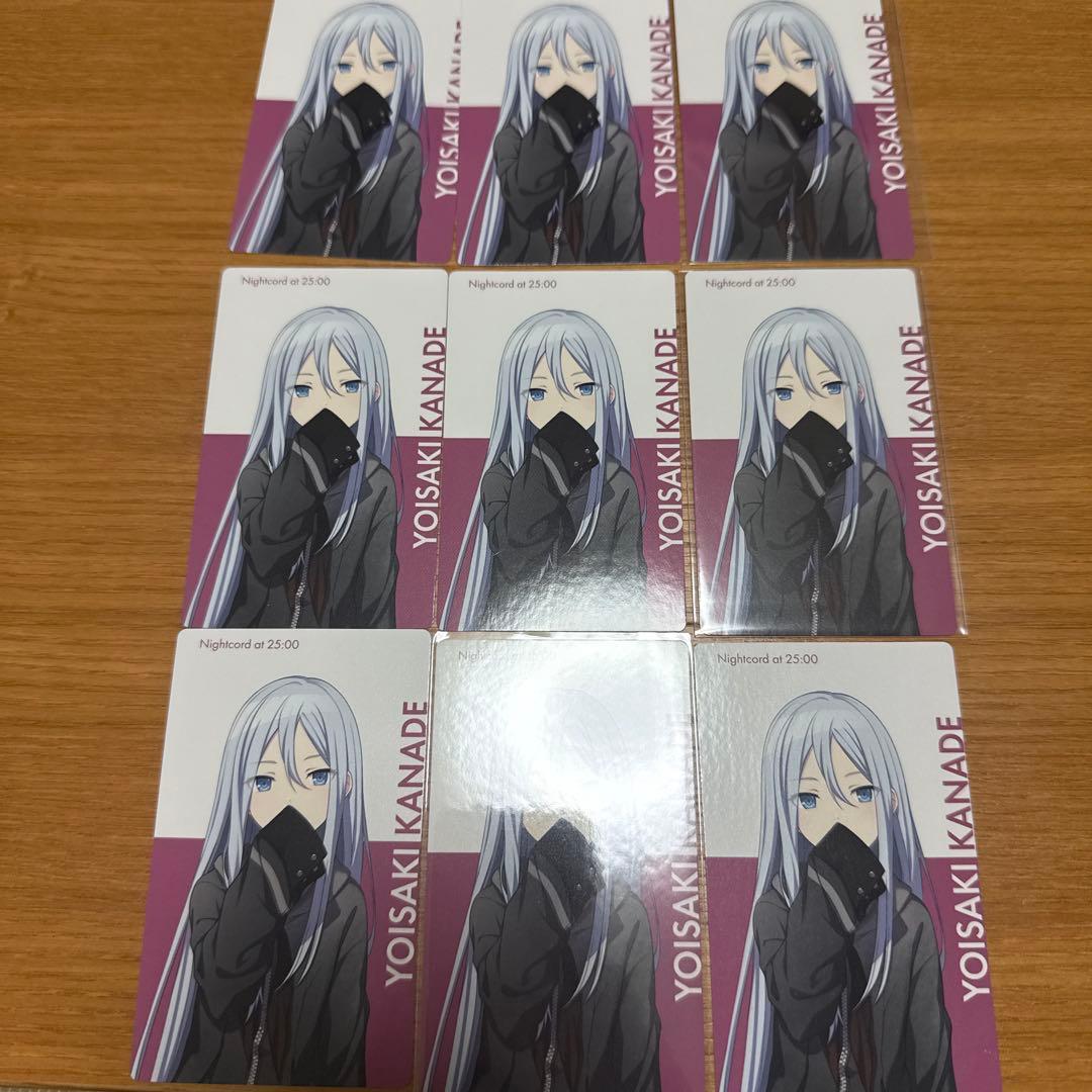 プロジェクトセカイ　プロセカ　epickカード　エピカ　宵崎奏　まとめ売り