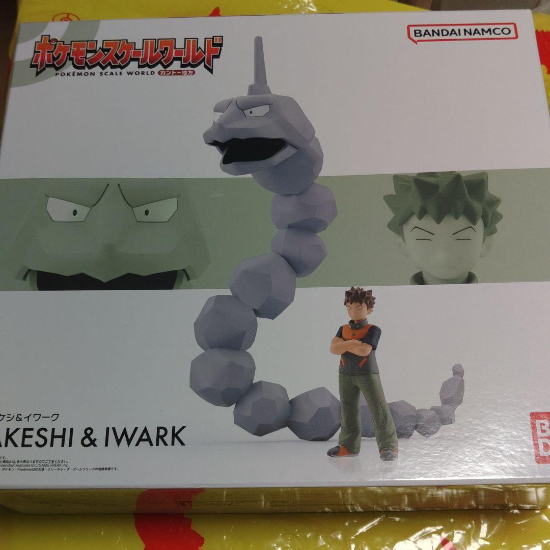 ポケモンスケールワールド★ナツメ・ユンゲラー・バリヤード キョウ タケシ