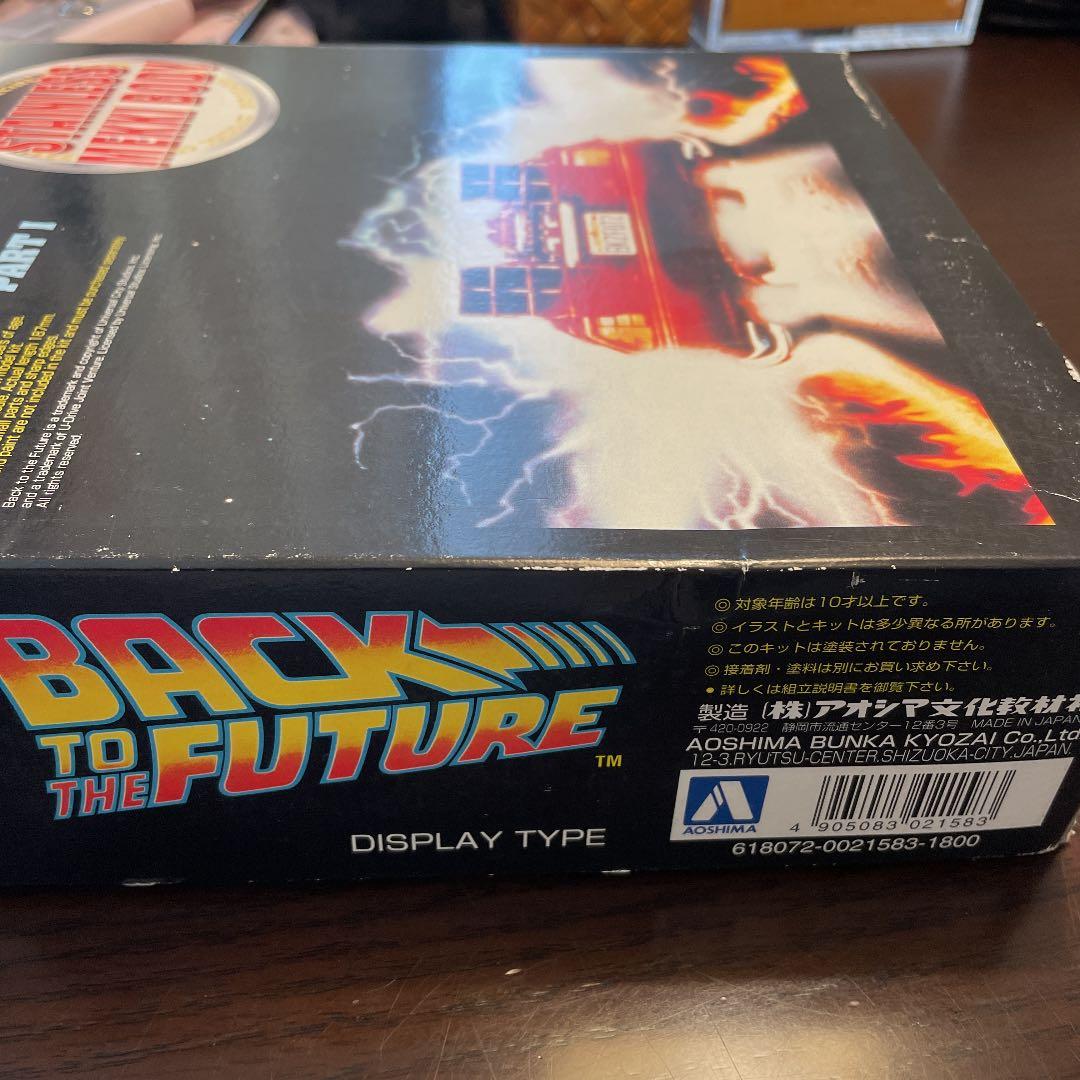 激レア　バックトゥーザフューチャー　デロリアン　ステンレスメッキボディ