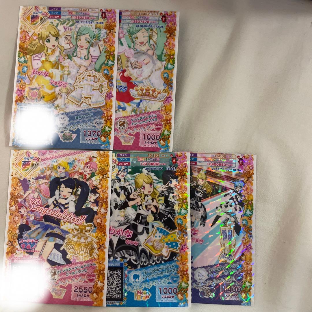 アイドルタイムプリパラ 夢レア プリチケ - メルカリ