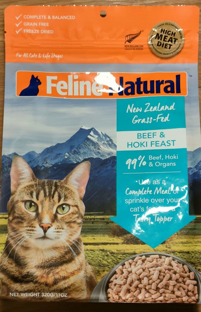 Feline Natural チキン 320g 3個セットAmazon.co.jp: フィーライン