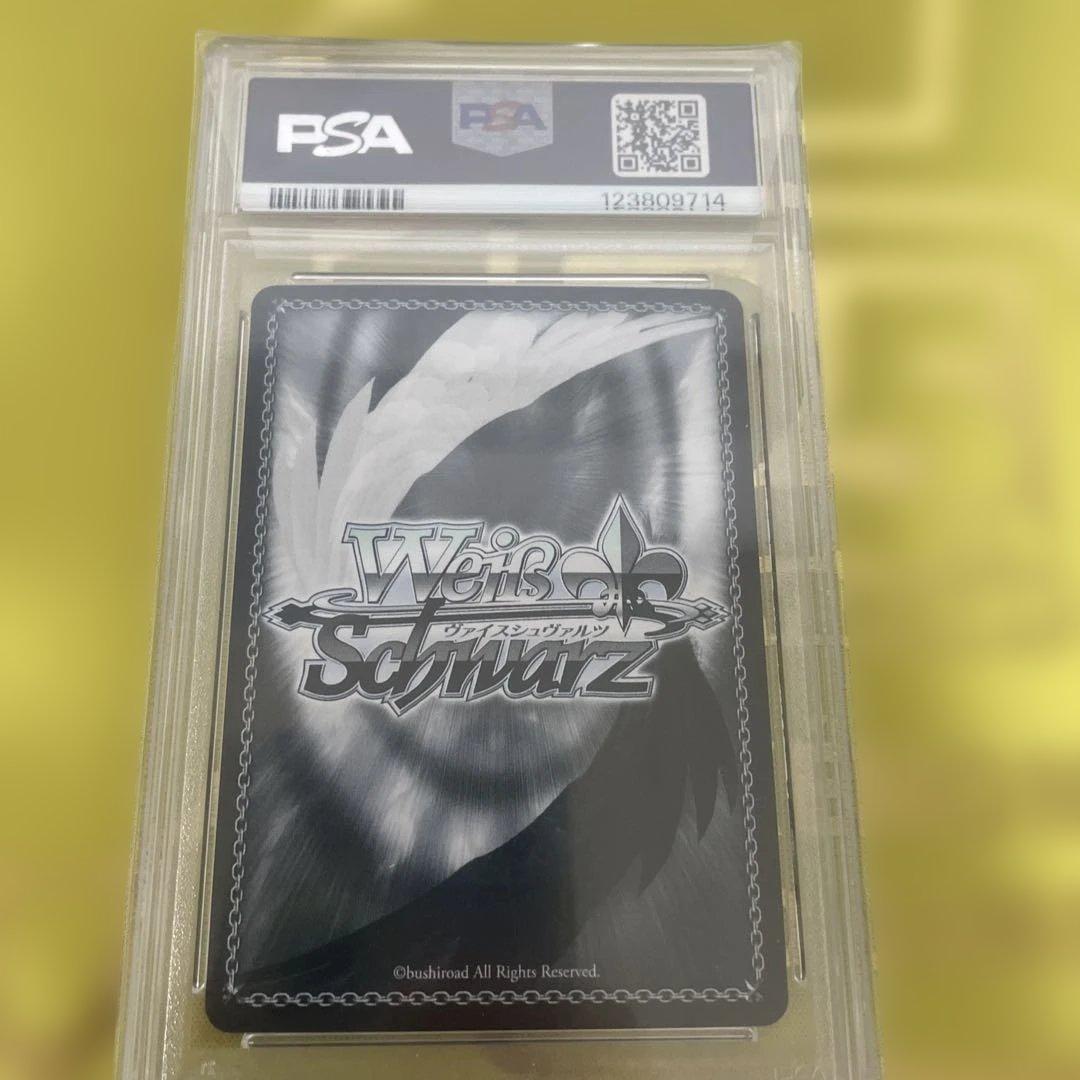 最終値下げ未来へ一緒に　大神ミオpsa10サイン付き