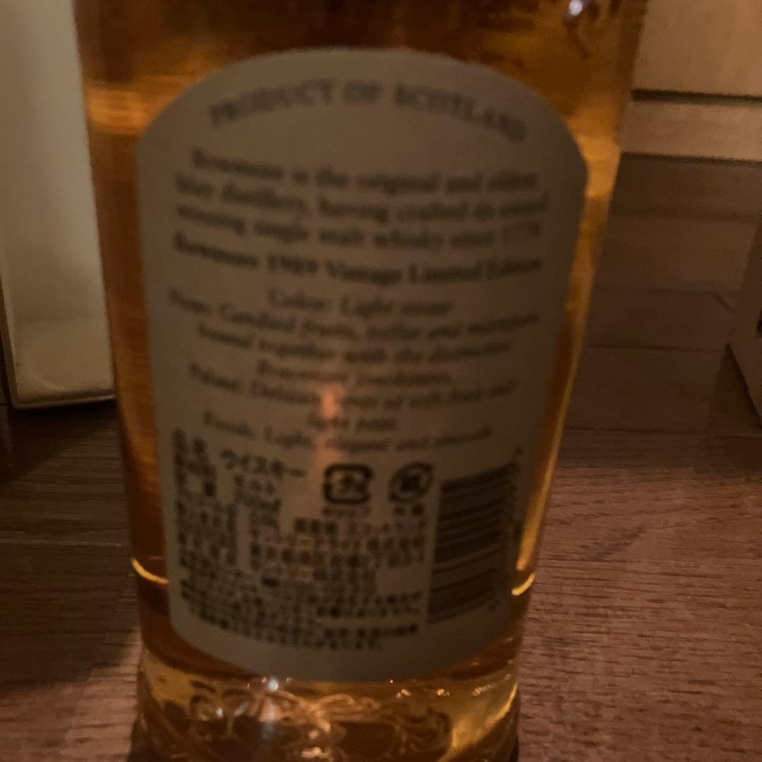 BOWMORE 16年 1989年ヴィンテージ