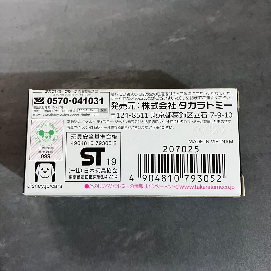 タカラトミー　カーズ　トミカＣー０５サリー　スタンダードタイプ