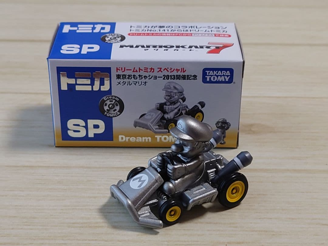 ドリームトミカスペシャル　東京おもちゃショー2013開催記念 メタルマリオ