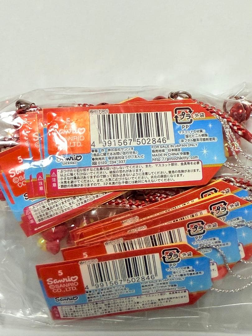 沖縄限定・日本絶版 ハローキティ ご当地ストラップ／12個セット