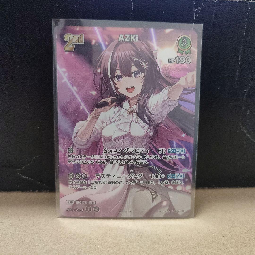 ホロカ AZKi 2nd SR プロモver プロモーション】hSD01-009 AZKi P