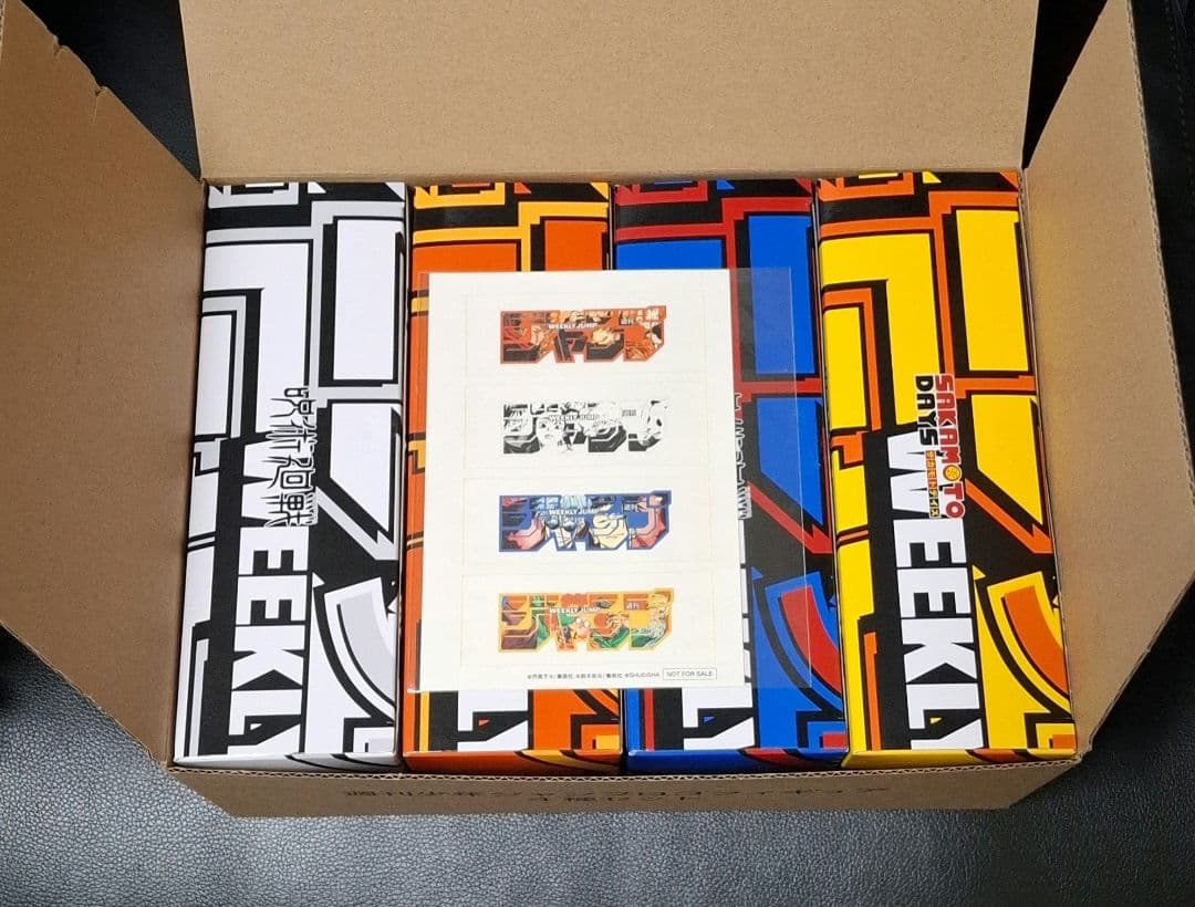 週刊少年ジャンプ ロゴフィギュア 4種セット 呪術廻戦　サカモトデイズ