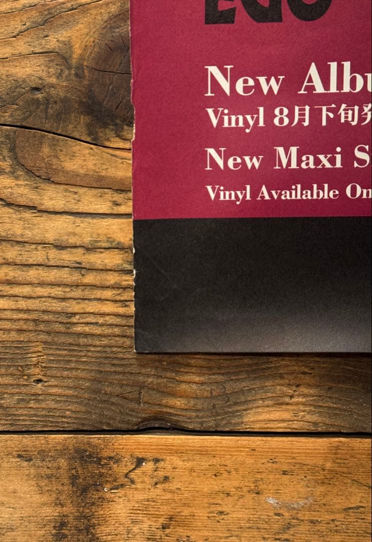 非売品】 EGO-WRAPPIN' エゴラッピン NightFood ポスター - メルカリ