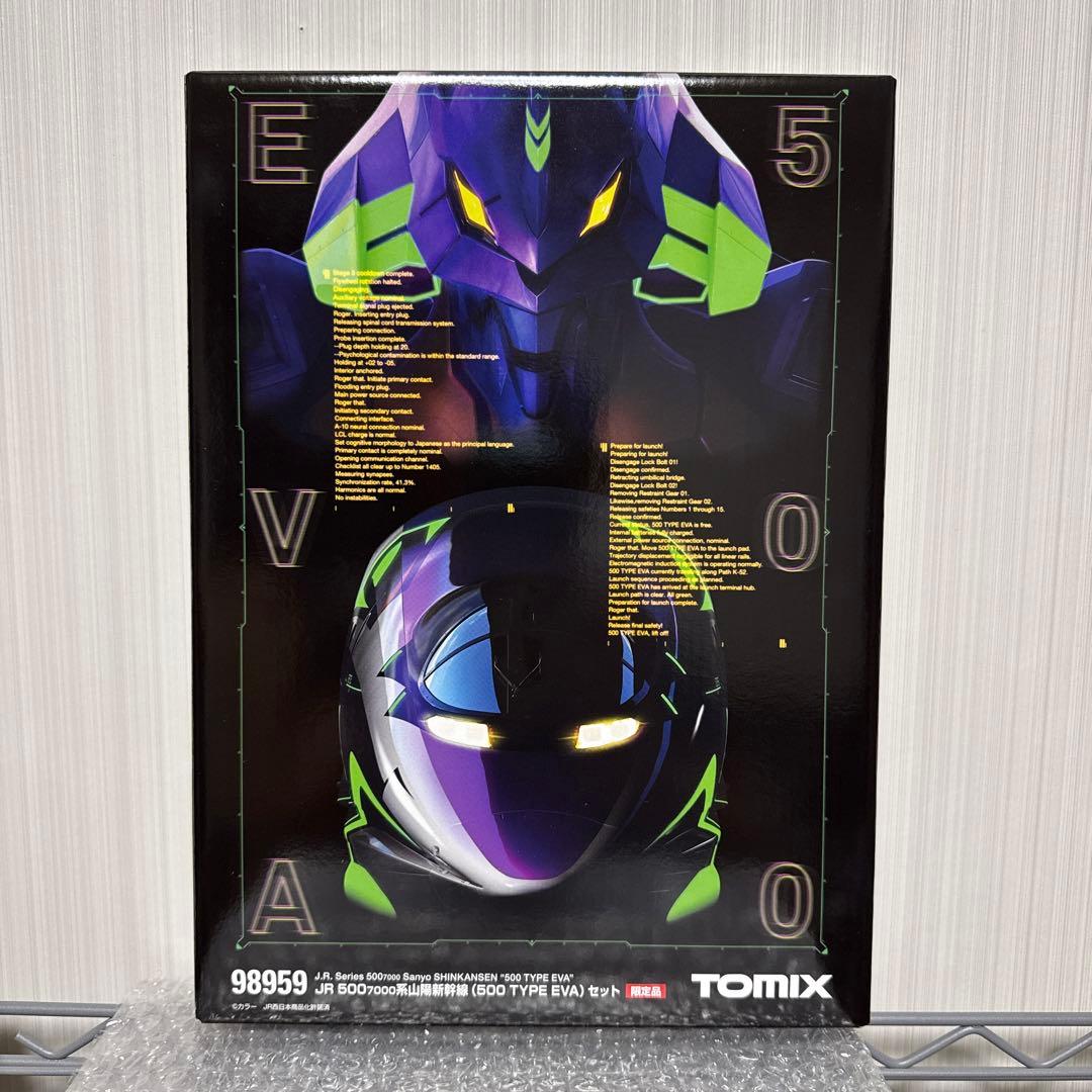 TOMIX エヴァンゲリオン 98959 山陽新幹線(500TYPE EVA)