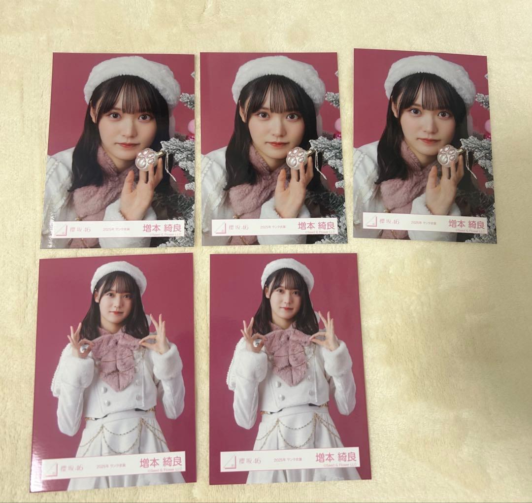 櫻坂46 生写真 サンタ2025 増本綺良 - メルカリ