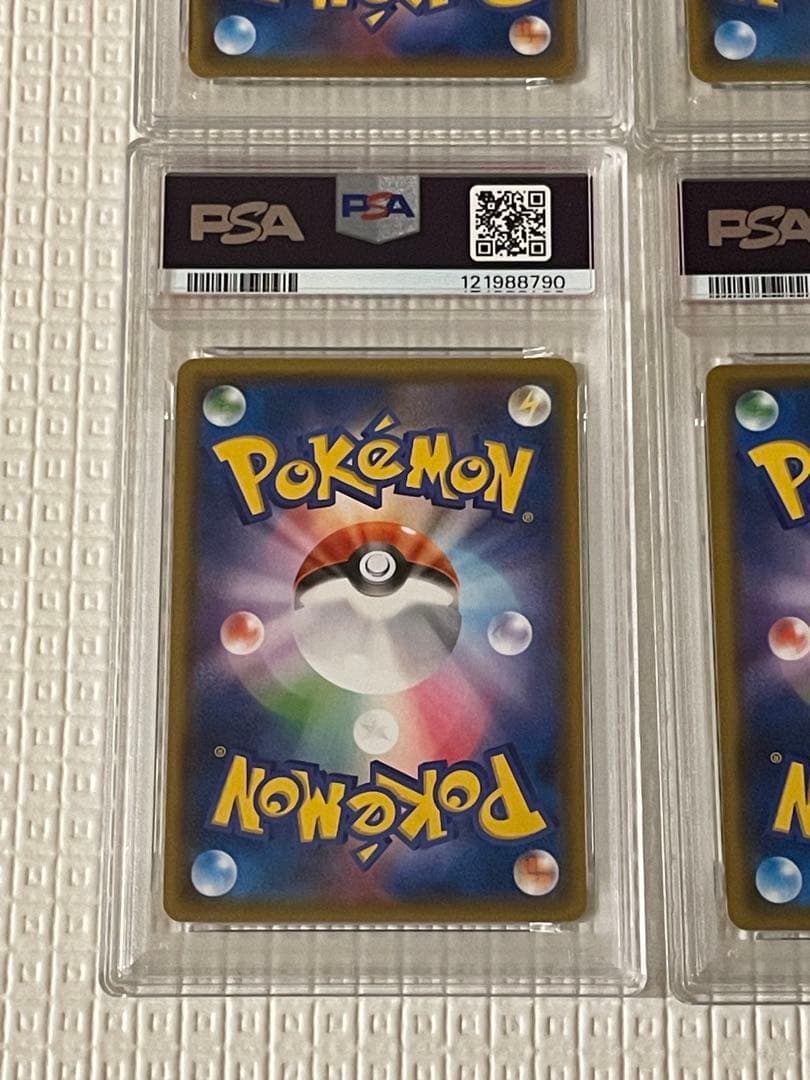ポケモンカード　タッグチームGX 4枚セット PSA10