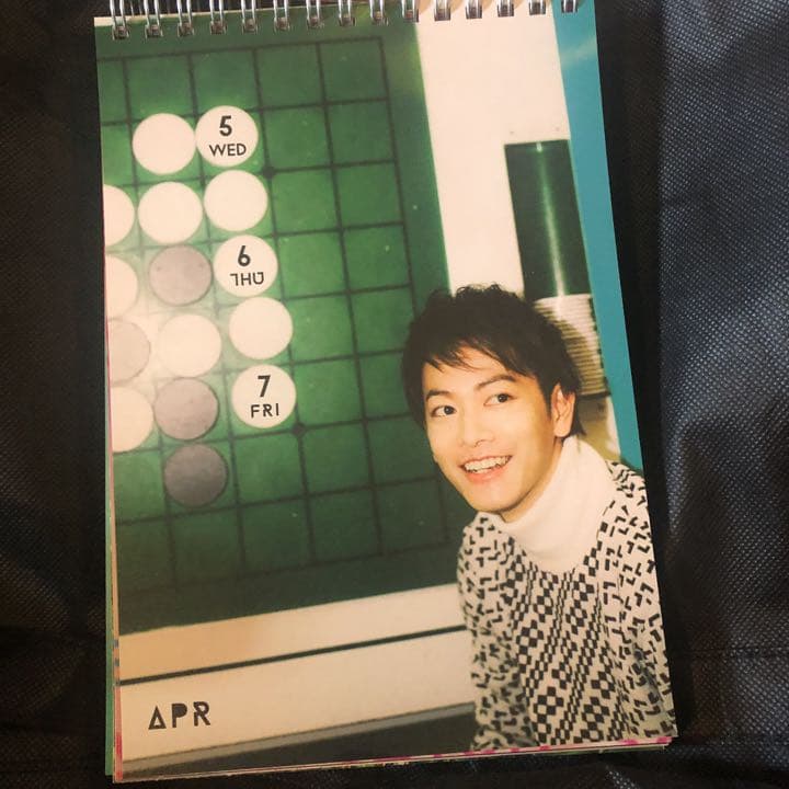 佐藤健◼️日めくりカレンダー◼️2017◼️おまけあり