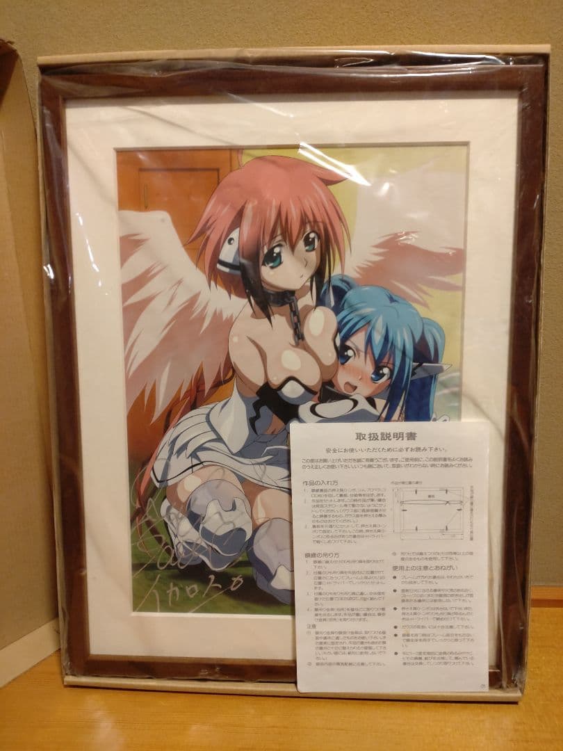 そらのおとしもの 複製原画 声優直筆サイン入り 早見沙織 野水伊織