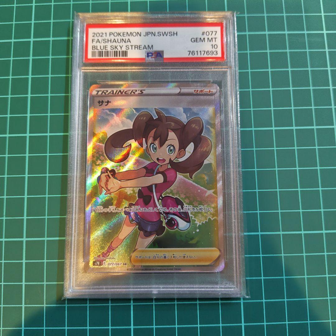 最終値下】ドラゴンボールZ スーパーバトルNo.6孫悟空 かめはめ波全力っ‼︎