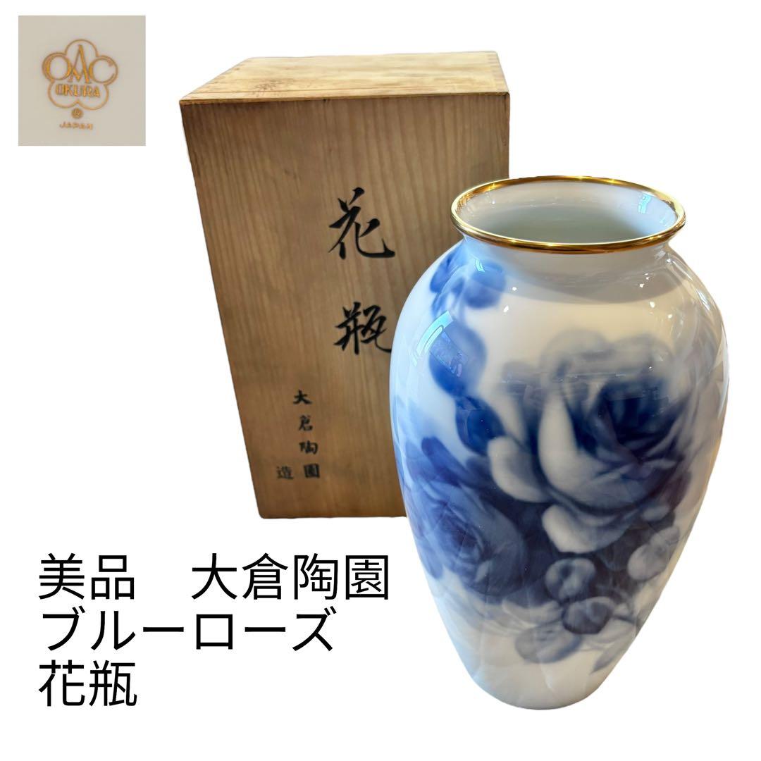 骨董 時代ガラス 希少 氷裂紋 乳白色 反り口 ラッパ型 パフェグラス1