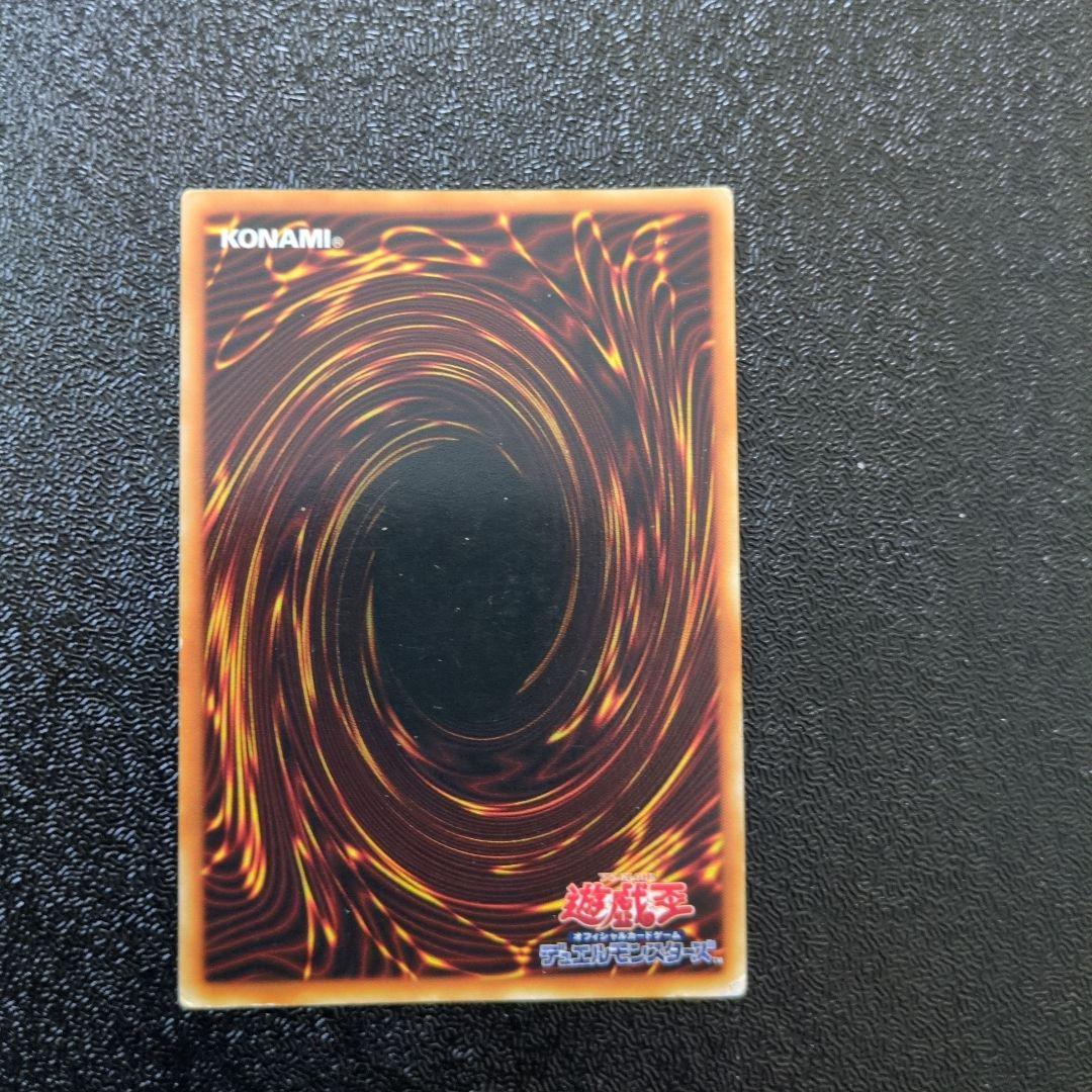 遊戯王OCG 青眼の白龍　初期