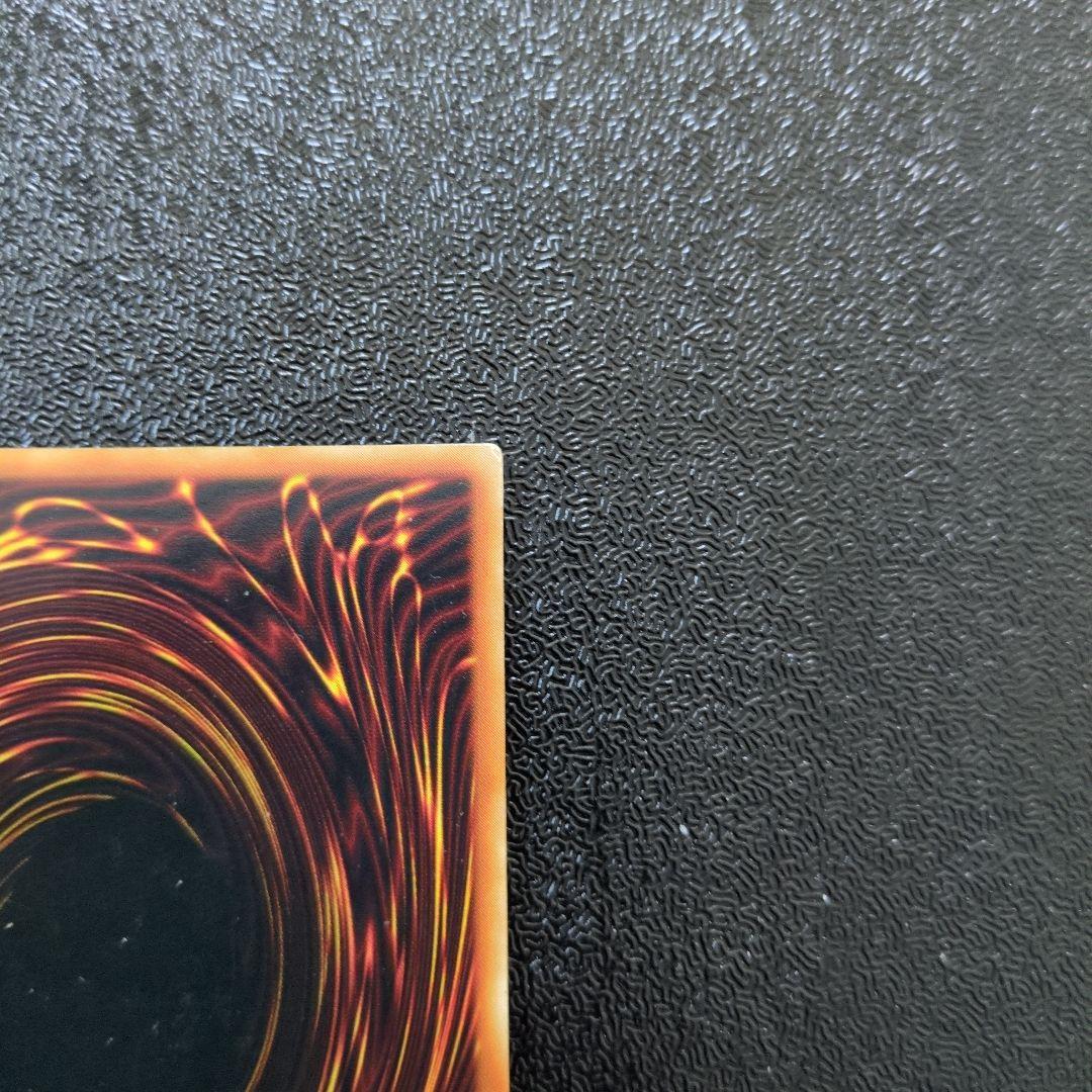 遊戯王OCG 青眼の白龍　初期